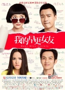 有夫之妇5高潮